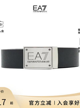 EMPORIO ARMANI/阿玛尼字母LOGO男士休闲腰带7X000091 AF14319