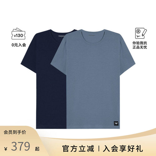 Emporio Armani 男士圆领短袖T恤两件装EM000391 AF14987