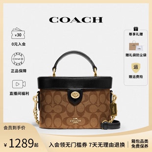 单肩手提包包斜挎盒子包 店长推荐 COACH蔻驰女士时尚 拼接正品