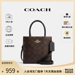 CALLY新款 蔻驰女包 店长推荐 手提风琴包斜跨琴谱包正品 COACH