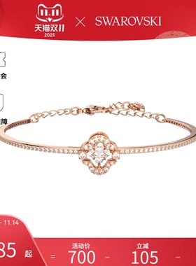 施华洛世奇SparklingDance手链