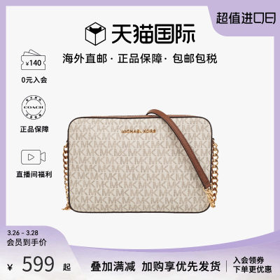 MK单肩斜挎小方包MichaelKors