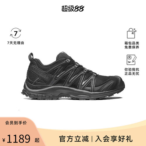 【正品保证】SALOMON/萨洛蒙XAPRO3D男女同款减震防滑透气运动鞋