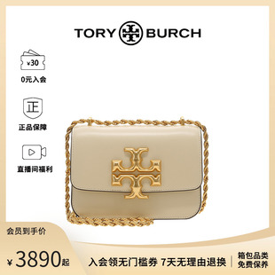 单肩斜挎包 Tory Burch 汤丽柏琦女士包牛皮革Eleanor小号 专柜款
