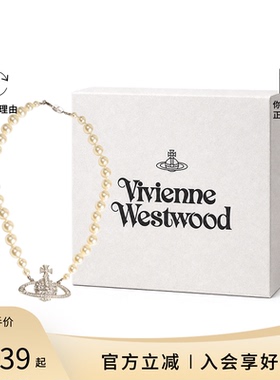 Vivienne Westwood/薇薇安·威斯特伍德土星大珍珠女士百搭项链