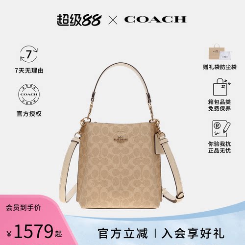 【官方授权】COACH/蔻驰Mollie22女包手提单肩水桶包斜挎包CBQ33
