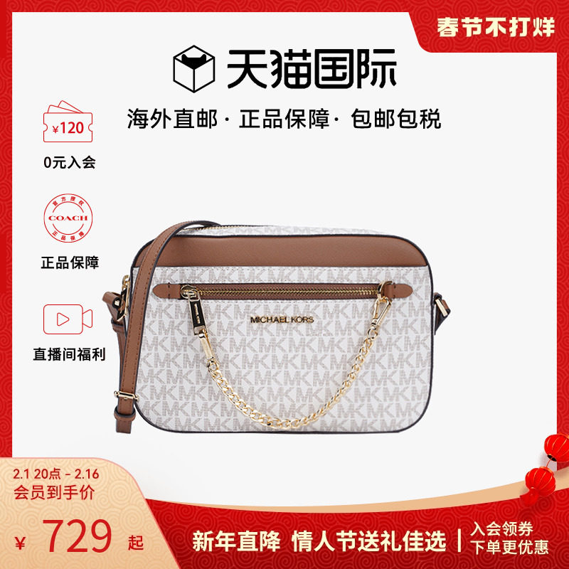 【三期免息】MK女包链条小方包印花单肩斜挎包女花相机包旗舰店