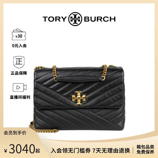 Tory KIRA羊皮革菱格紋肩背包單肩斜挎包 湯麗柏琦女專柜款 Burch