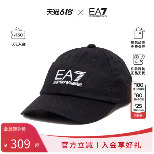 Emporio Armani LOGO刺绣中性款简约百搭棒球帽7X000592 AF15502