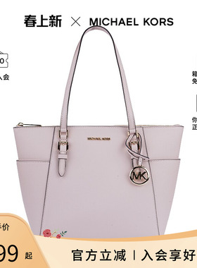 Michael KorsCHARLOOTE女士单肩手提tote包35T0GCFT7L