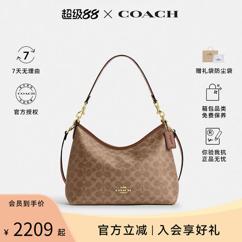 COACH/蔻驰女包流浪包LAUREL31手提包单肩包女大容量斜挎包CEY95