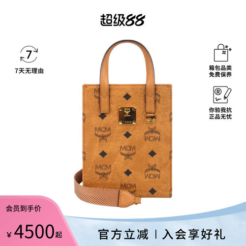 女士手提斜挎包MCM休闲