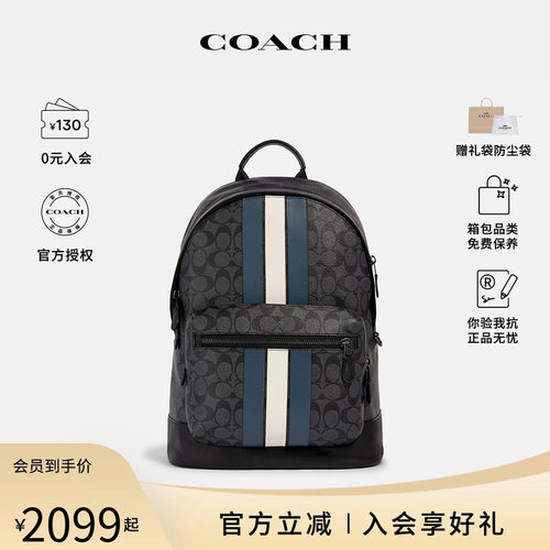 奥莱款男士PVC双肩背包