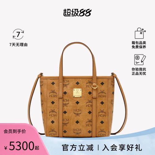 MCM迷你女士单肩斜挎包