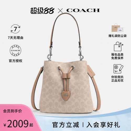 COACH/蔻驰水桶包女斜垮rowan22手提包小拎包单肩包女大容量CBH07