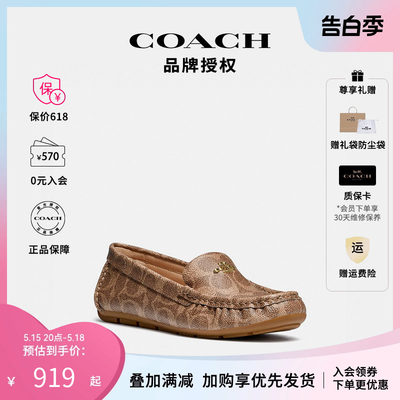 coach蔻驰女士时尚一脚蹬豆豆鞋