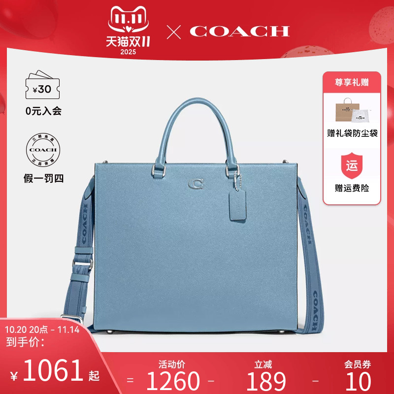 COACH/蔻驰女士时尚百搭单肩手提包CJ844