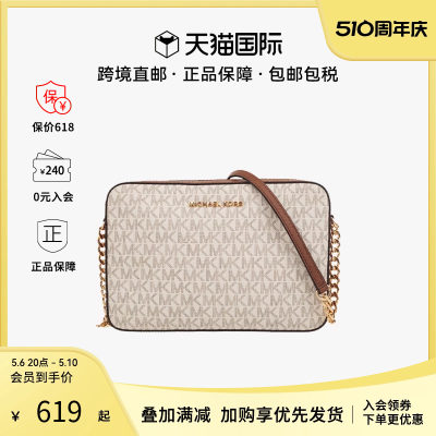 MK单肩斜挎小方包MichaelKors