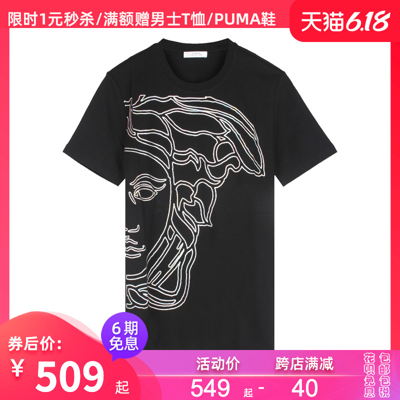 Versace/范思哲男士时尚休闲短袖T恤 V800683 VJ00366