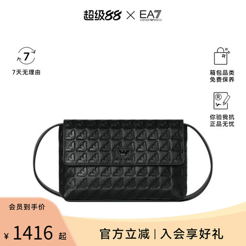 Armani/阿玛尼徽标压花男士单肩斜挎包EM004669 AF14774