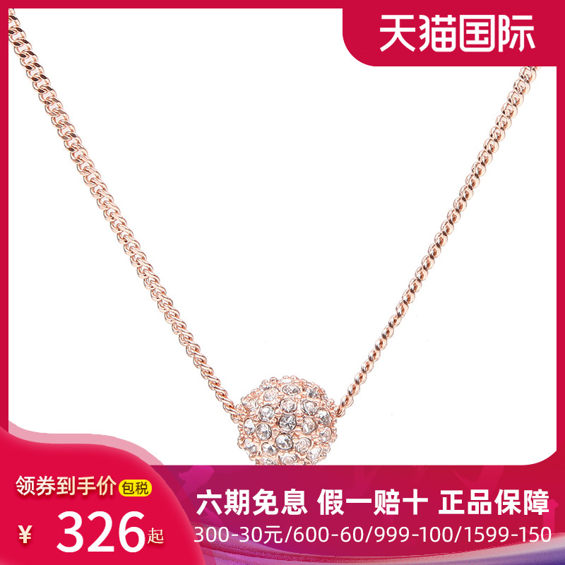 Givenchy/纪梵希女士项链唐嫣同款日韩时尚合金项链女送女友礼物