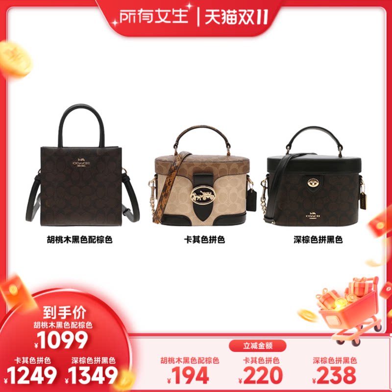 �����װ�������ľɫ����ɫCBQ34IMXAQ COACH/ޢ��б�������С��