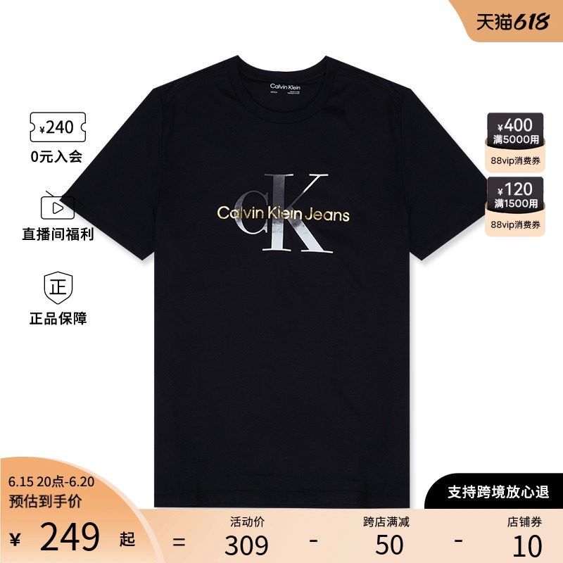 Calvin Klein/凯文克莱男士休闲字母印花圆领短袖T恤