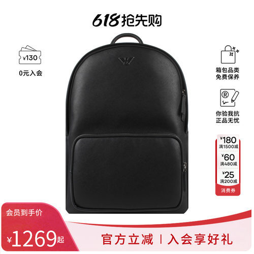 商旅风休闲双肩包男士