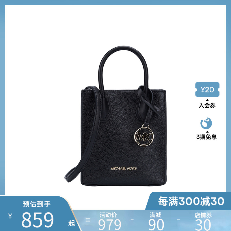 MK女包单肩手提包mercer轻奢超小号琴谱包斜挎包包女Michael Kors