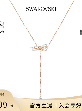 Swarovski施华洛世奇女送项链