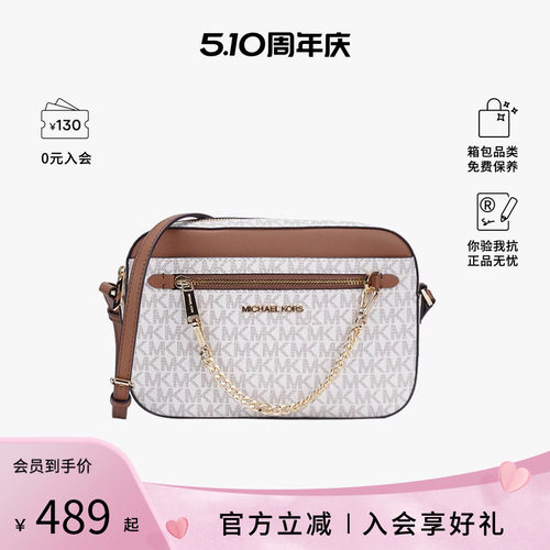 mk老花相机包女包链条包