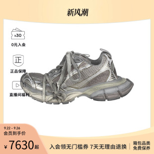 BALENCIAGA 百搭氣質(zhì)休閑運(yùn)動(dòng)鞋 734734 W3XL4 巴黎世家男士