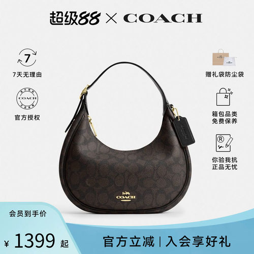 COACH/蔻驰23EMILY腋下月牙包女士通勤包百搭单肩斜挎手提包CDX17