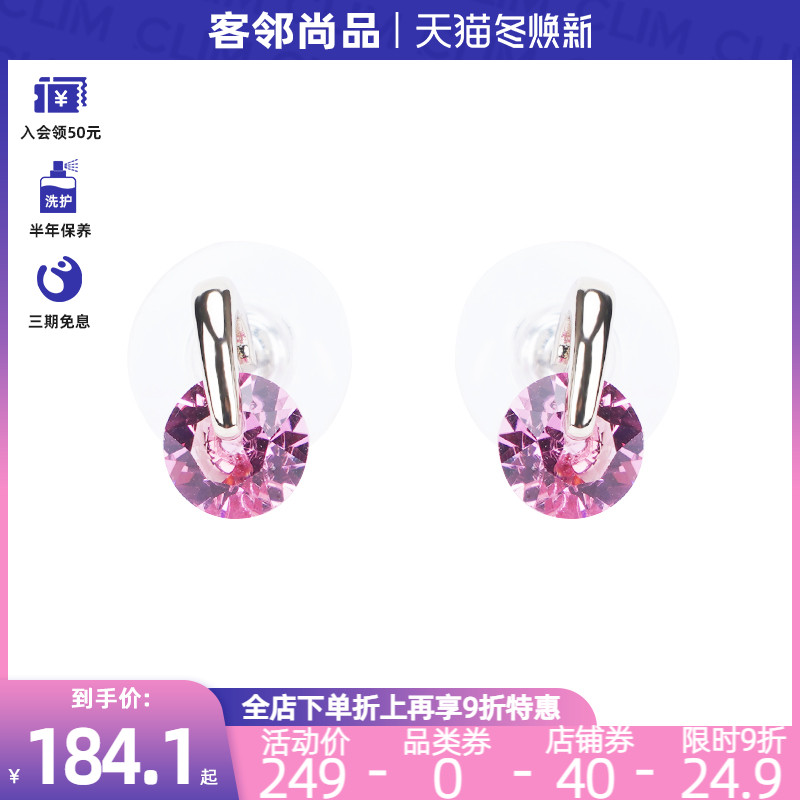 Givenchy/纪梵希女士悬挂式单钻耳钉 60563302