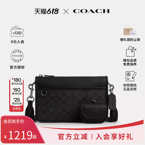 【618抢先购】COACH/蔻驰男包斜挎包男士高端斜挎包小型经典老花