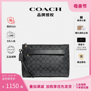 【官方授权】COACH蔻驰包奥莱中号男手拿包手腕包男包手提袋时尚