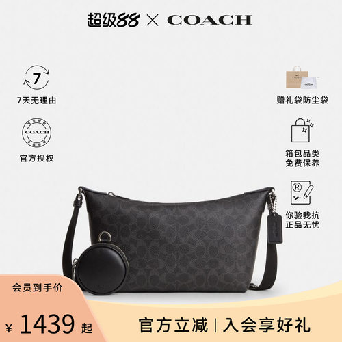 COACH/蔻驰FINN字母满印男士单肩斜挎手提包CEY42