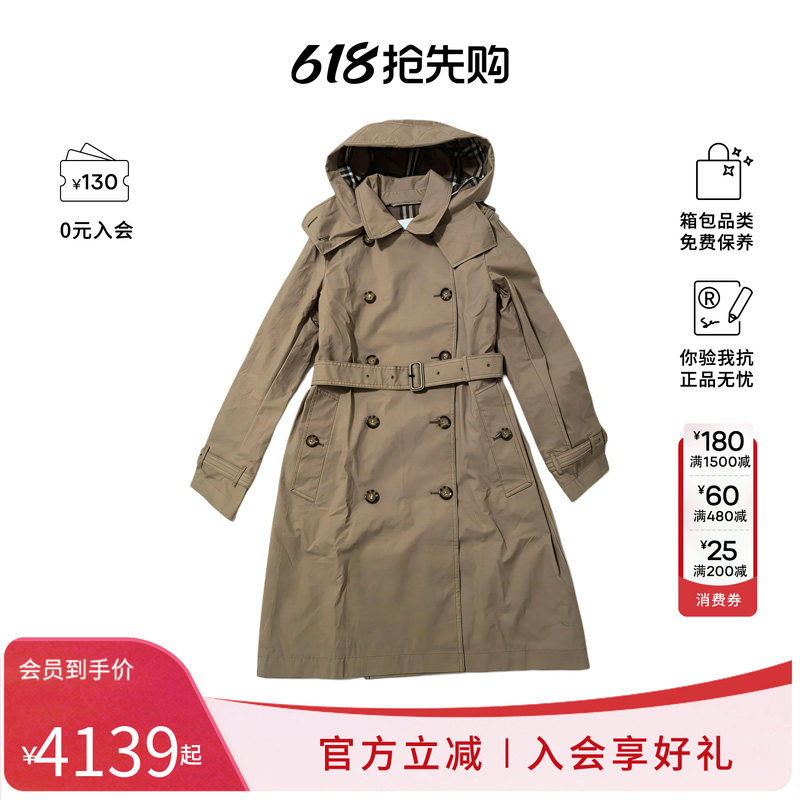 BURBERRY/博柏利春秋款女士可拆卸帽子双排扣中长款风衣 81222411