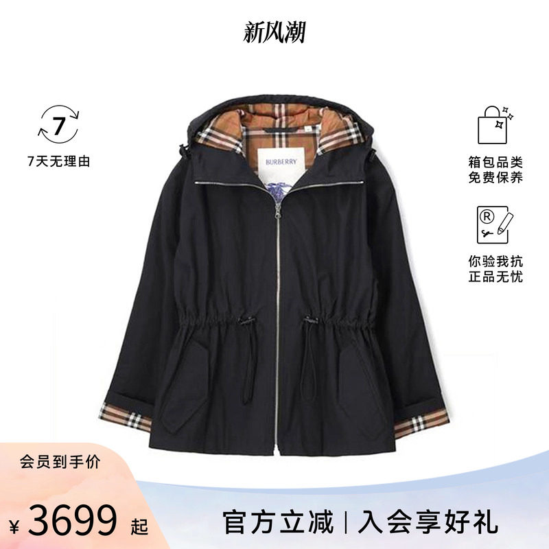 BURBERRY/博柏利春秋款女士抽绳连帽长袖夹克外套81222481图片