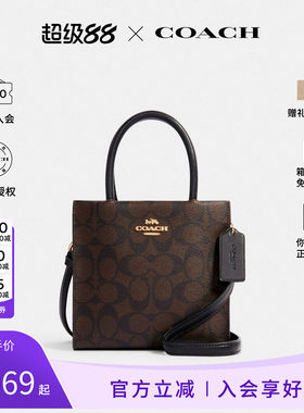【百亿补贴】COACH蔻驰女包托特包包斜挎小包琴谱包女士包手提包