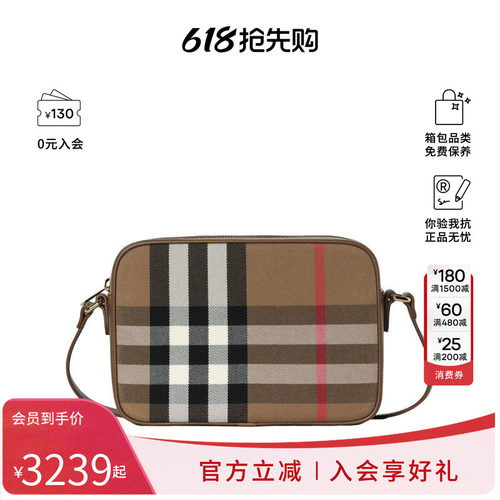 BURBERRY/博柏利经典格纹图案女士时尚复古单肩斜挎包 80844951
