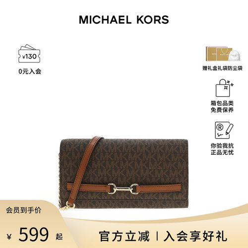 Michael KorsCarson 徽标女士单肩斜挎包翻盖款通勤包35S5G2ZC7B