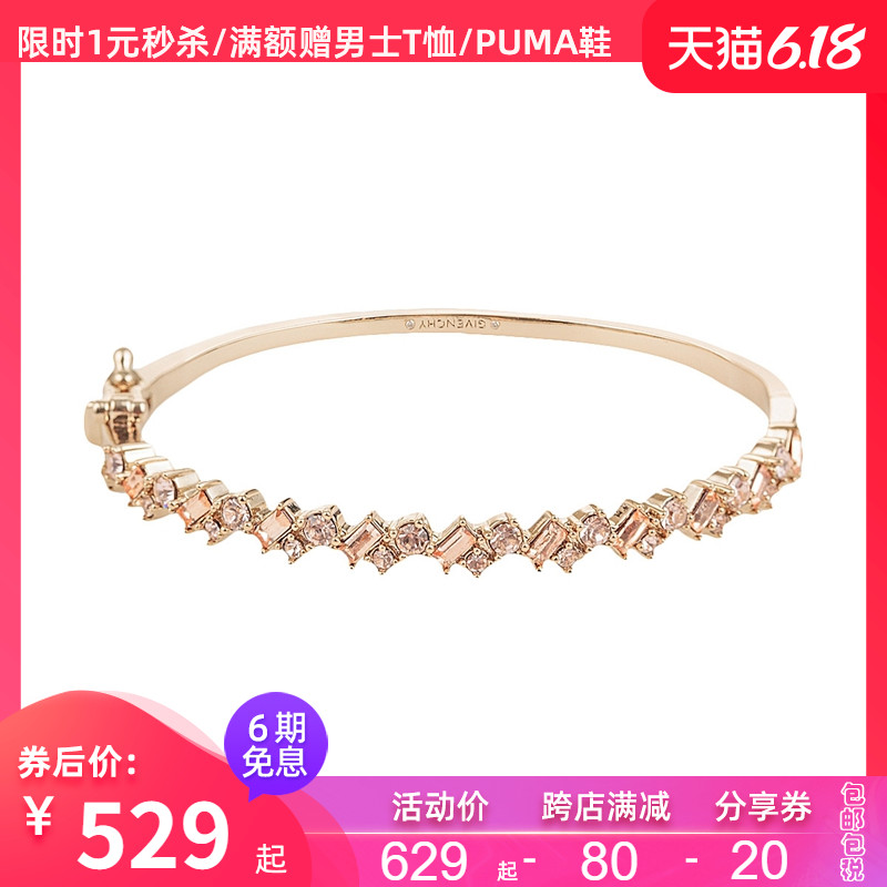 Givenchy/纪梵希正品新款女士圆钻配方钻手镯气质百搭送女友礼物