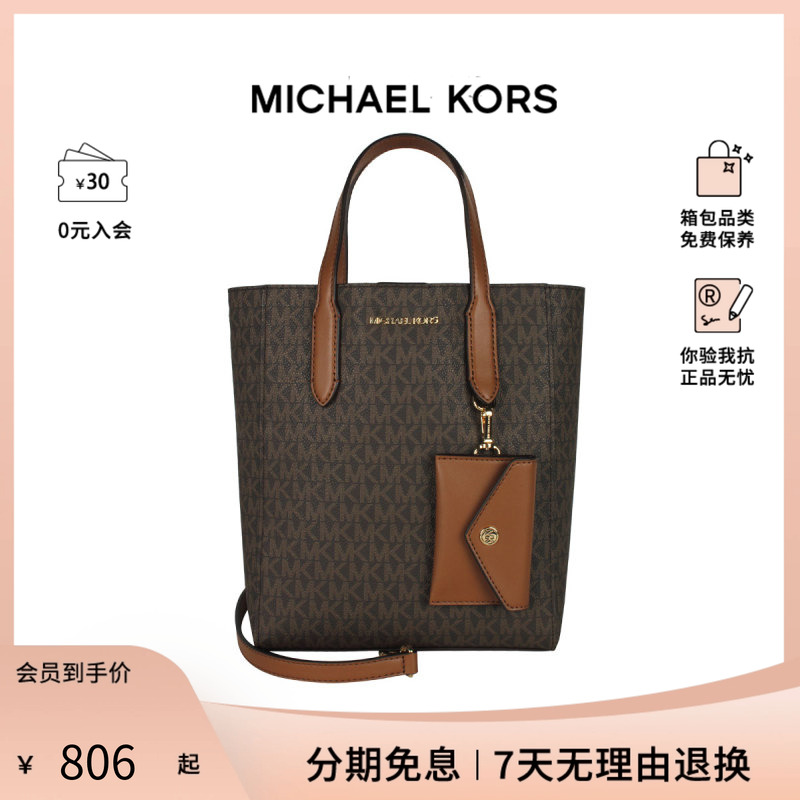 Michael KorsVincent 女士单肩斜挎手提包35F4G2VT1B