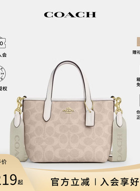 COACH/蔻驰女士mini city托特包正品大容量包包单肩斜挎手提CW032