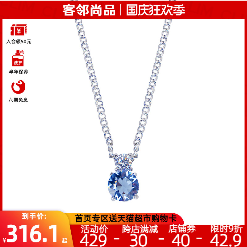 Givenchy/纪梵希新款时尚气质女士项链 60563304