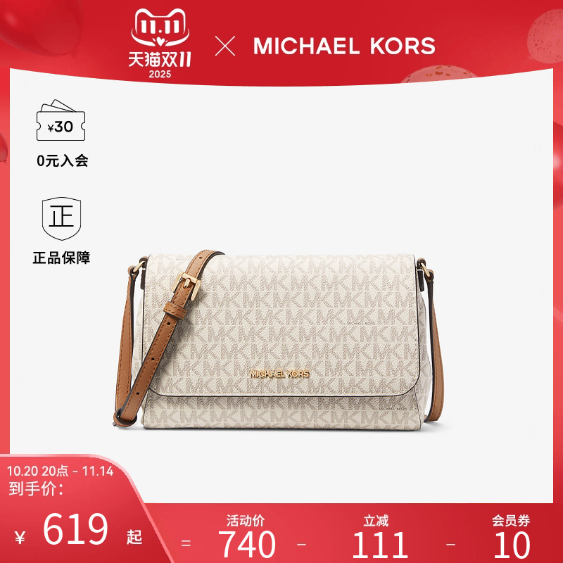 MichaelKors女士中号单肩斜挎包