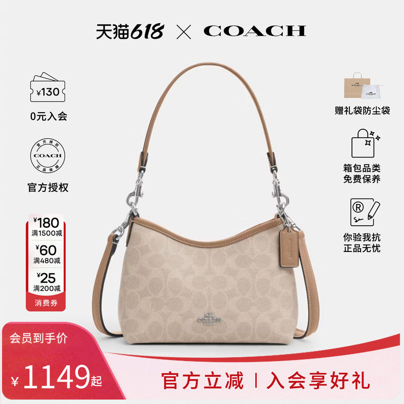 【618抢先购】COACH/蔻驰女包流浪包31迷你女包单肩斜挎手提包小