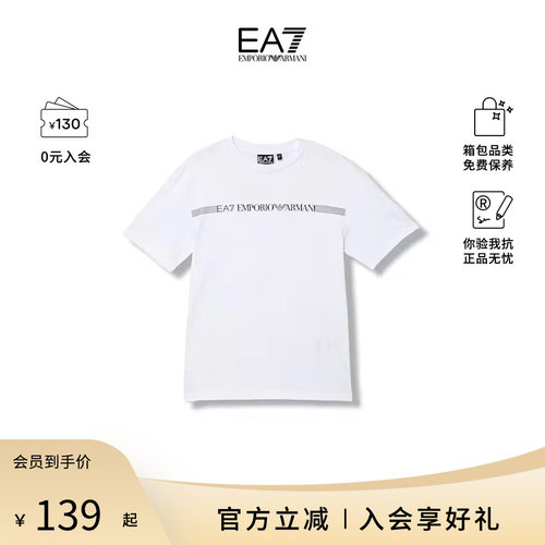 Armani/阿玛尼夏季男童款休闲时尚百搭短袖T恤7B000262 AF12874