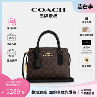 蔻驰女士PVC配皮单肩斜挎手提包戴妃包CP083 COACH 官方授权